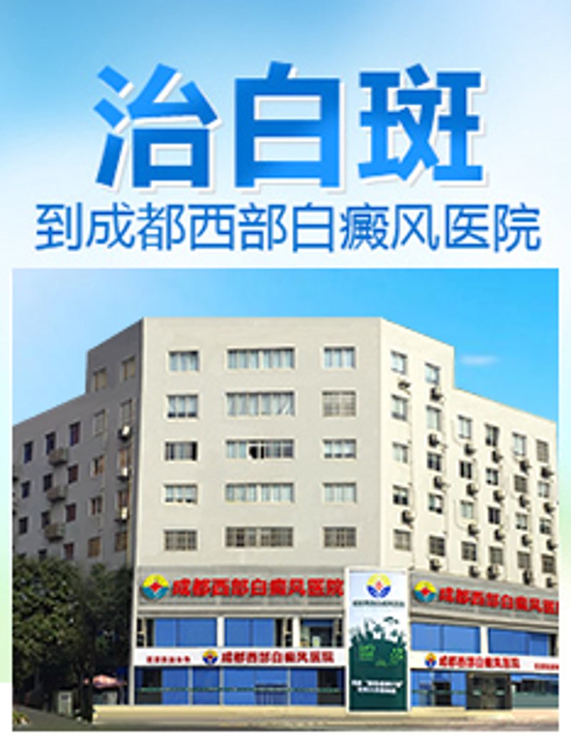 银屑病治疗:探索科学与未来的步伐
